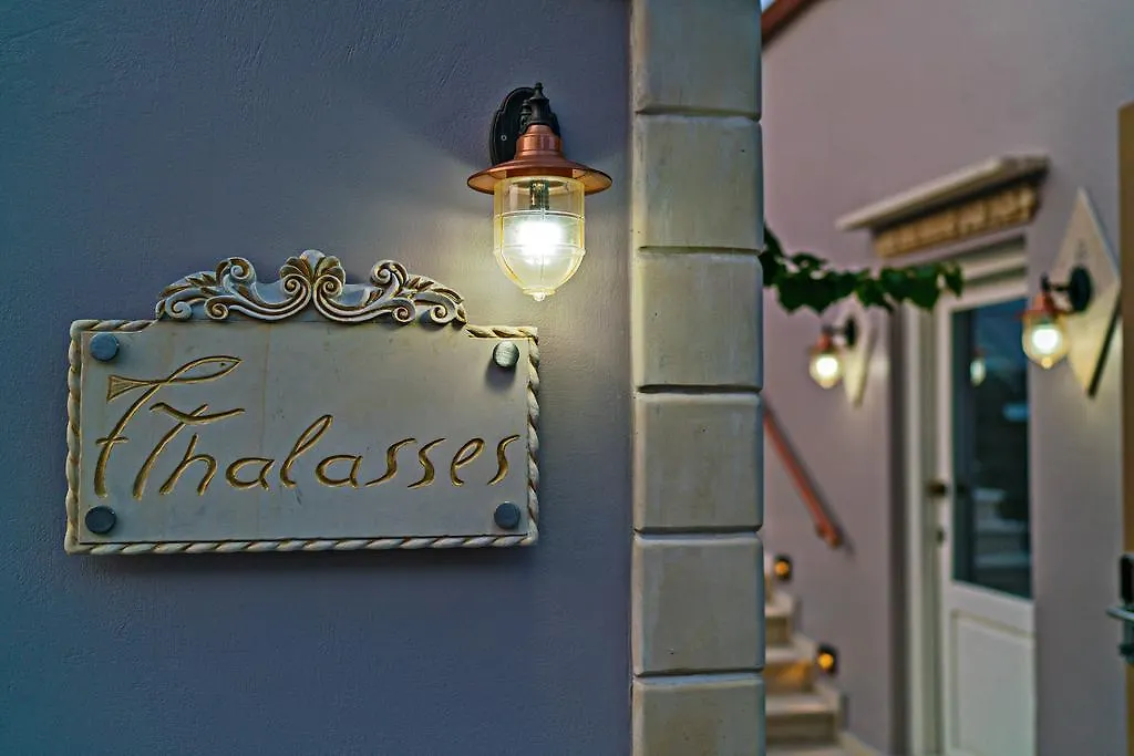 Thalassa Boutique Hotel (Adults Only) レティムノ